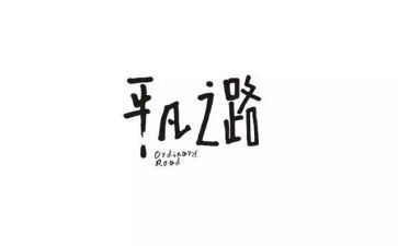 平凡的爱演讲稿模板7篇
