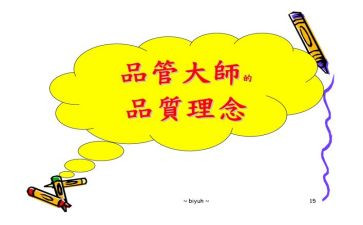品管部工作总结范文7篇