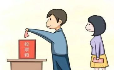 评选优秀员工事迹材料7篇