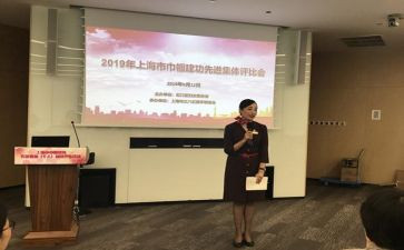 班主任评选事迹材料7篇