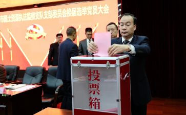 评选优秀申请书优秀6篇