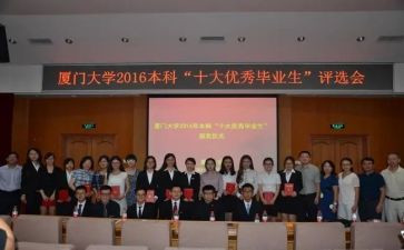 职称评选述职报告5篇