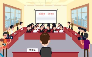 团员评议表的个人总结5篇