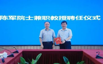 聘任岗位申请书通用7篇