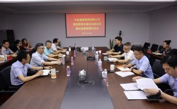 聘任岗位申请书5篇