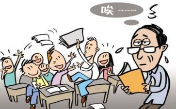 作文我被批评了500字5篇