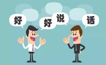 作文我被批评了600字8篇