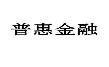 学前教育普及普惠心得体会5篇