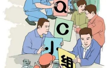 2024ipqc年终总结推荐6篇