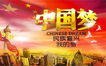 看大国崛起的观后感参考7篇