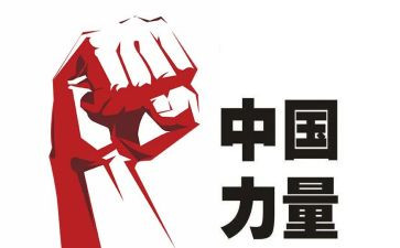 强国作文5篇