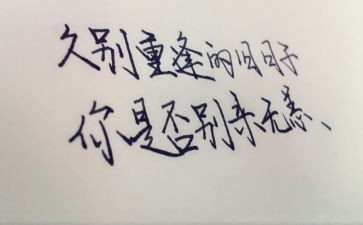 关于牵挂的优秀作文6篇