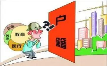 迁户口的申请书模板8篇