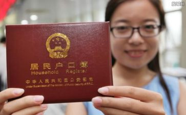 迁户口的申请书模板优质7篇