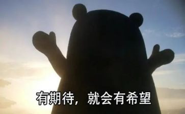 我期待2024作文模板8篇