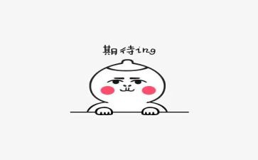 我期待的六一作文8篇