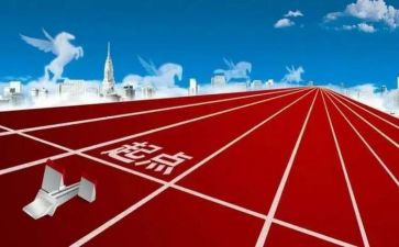 《新学期,新起点》演讲稿精选8篇