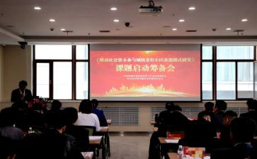 领导启动会讲话稿推荐5篇