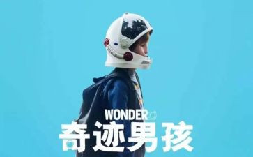 奇迹的作文最新5篇