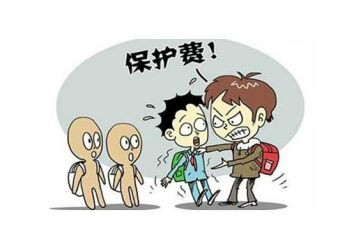 反欺凌反暴力演讲稿7篇