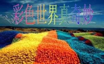 奇妙屋作文优秀8篇