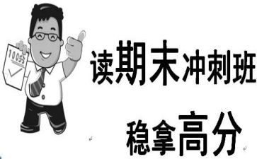 期末班干工作总结5篇