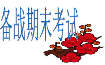 工作期末个人总结范文7篇