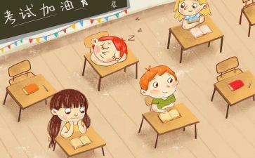 高中学生期末总结参考7篇