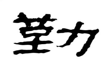 内勤和楼管的述职报告最新7篇
