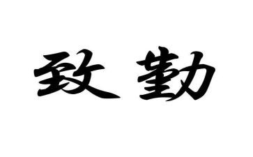 幼儿园后勤周工作总结范文7篇
