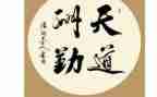 公司后勤部年终工作总结5篇