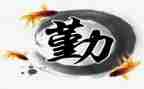 后勤队工作计划范文优质8篇
