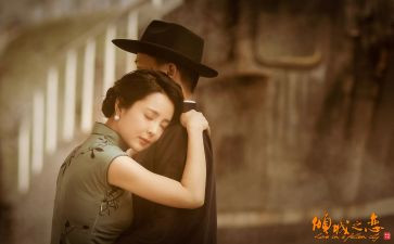 倾城之恋读后感6篇