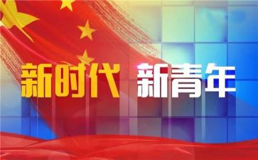 中青干部培训班心得体会6篇