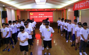 学校团青工作计划6篇