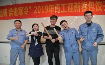 青工部工作计划8篇