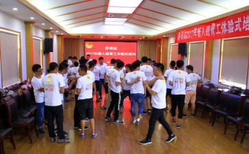 学校团青工作计划优秀6篇