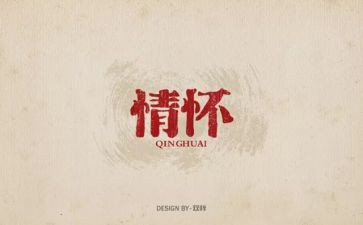 情怀演讲稿800字5篇