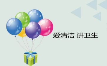 清洁师的工作总结5篇