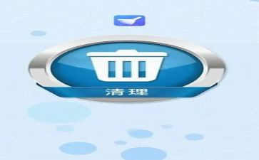 清理员工作总结优质5篇