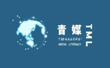青媒工作计划模板8篇