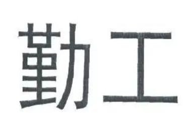 后勤工作总结上半年总结7篇