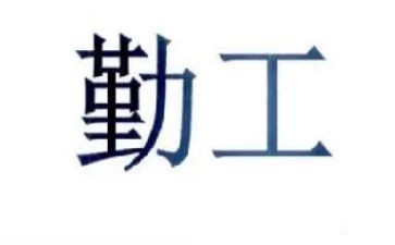 幼儿后勤工作总结范文通用8篇