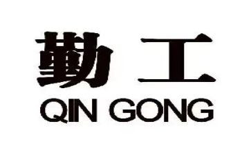 学校后勤工作总结及2024年工作计划7篇