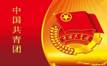 大班青团教案精选6篇