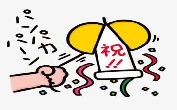 庆祝中国成立的演讲稿8篇