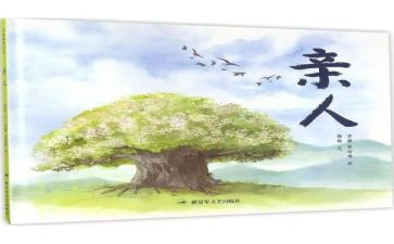 已逝的亲人作文通用5篇