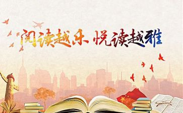 亲子活动方案6篇
