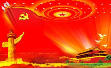 工会七一活动方案6篇
