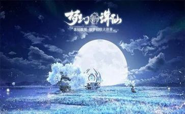 木偶奇遇奇遇记读后感最新7篇